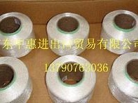供应进口原装氨纶丝