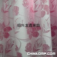 绍 兴 龙 鑫 家 纺 面 料——窗 帘 布