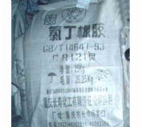 供应氯丁橡胶 CR2462 重庆长寿化工