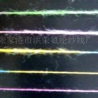 供应彩色竹节纱