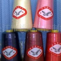 供应涤纶纱线、缝纫线