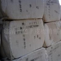 供应优质纺织皮棉