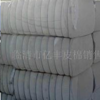 供应229B皮棉 白棉 二级细绒棉