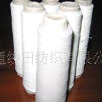 供应2/95S 80棉20尼龙（SPARKLING)