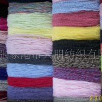 供应花式纱线、特种纱线、毛纱、棉纱、雪尼尔
