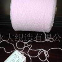供应大量生产羽毛纱半边绒6.2支至6.5支