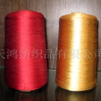 供应人造丝针织线