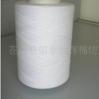 供应16-21支再生涤棉纱