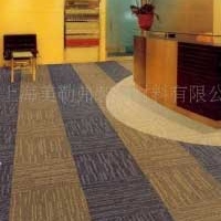 供应TAB-6001方块地毯