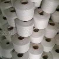 供应涤纶纱 16支