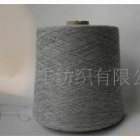 供应针织用26/2粗纺纯羊绒纱线