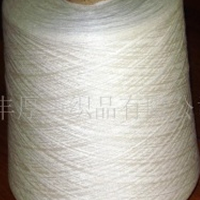供应混纺纱