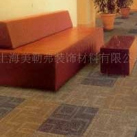 供应TAB-5001方块地毯