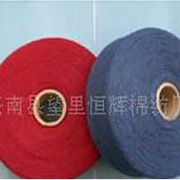 供应各种颜色棉纱(7-12支)