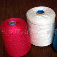 供应大豆纤维纱线