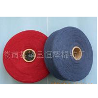 供应颜色纱7s、10s、 12s