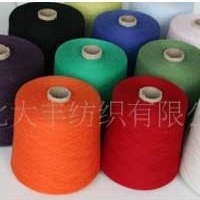 供应优质100%纯山羊绒26/2粗纺纱线现货
