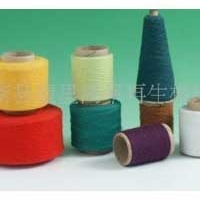 低价有色棉纱(图)供应