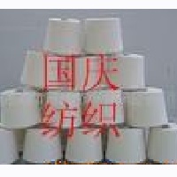 供应毛涤混纺纱 