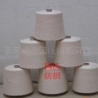 供应棉/氨纶包芯纱  