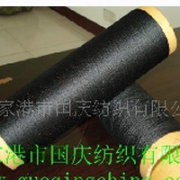 供应阻燃纯纺纱  