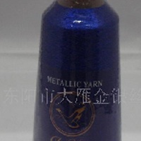 供应金银丝.金线.银线.双包线.绣花线  