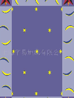 供应月亮手工羊毛地毯