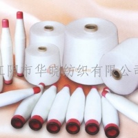 供应纱线