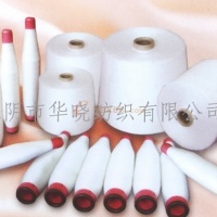 供应纯涤纱线(C)