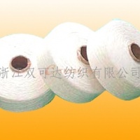 供应气流纺棉纱
