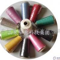 供应各种特种纤维色纺纱线