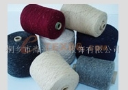 供应混纺纱、