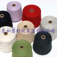 供应CVC色纱
