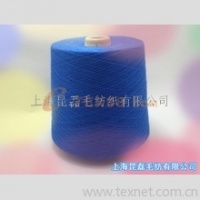 供应棉绒混纺纱