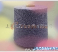 供应 丝棉绒混纺纱线
