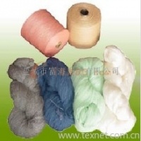 供应竹纤维纱30s