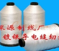 供应防静电鞋垫线