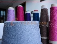 供应色纺纱