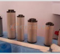 供应隆信）贺德克液压油滤芯