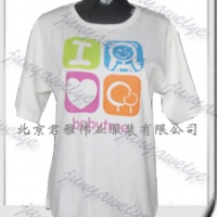 北京文化衫，纯棉文化衫，文化衫制作，君雅伟业服装厂20090919