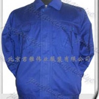 工作服厂家，北京制衣厂，工服订做，君雅伟业服装厂20090918