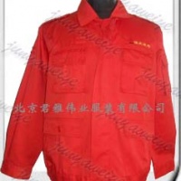 北京定做工服，订购工作服，工作服厂，君雅伟业服装厂20090918