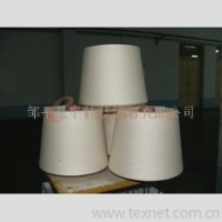 供应莫代尔32支