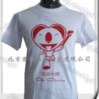 广告衫，北京广告衫制作，广告文化衫，君雅伟业服装厂20090918