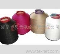 供应氨纶包覆丝