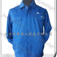 北京制衣厂，工服图片，工服订做厂家，君雅伟业服装厂20090918