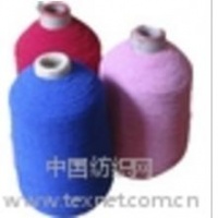 供应纱线