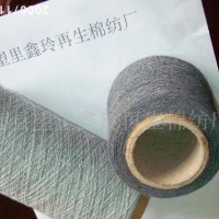 供应牛仔布专用棉纱