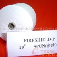 火盾牌永久性阻燃纱线（图）