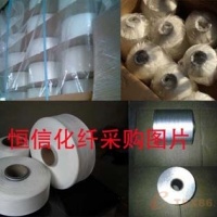 锦纶小批号尾纱及处理原丝